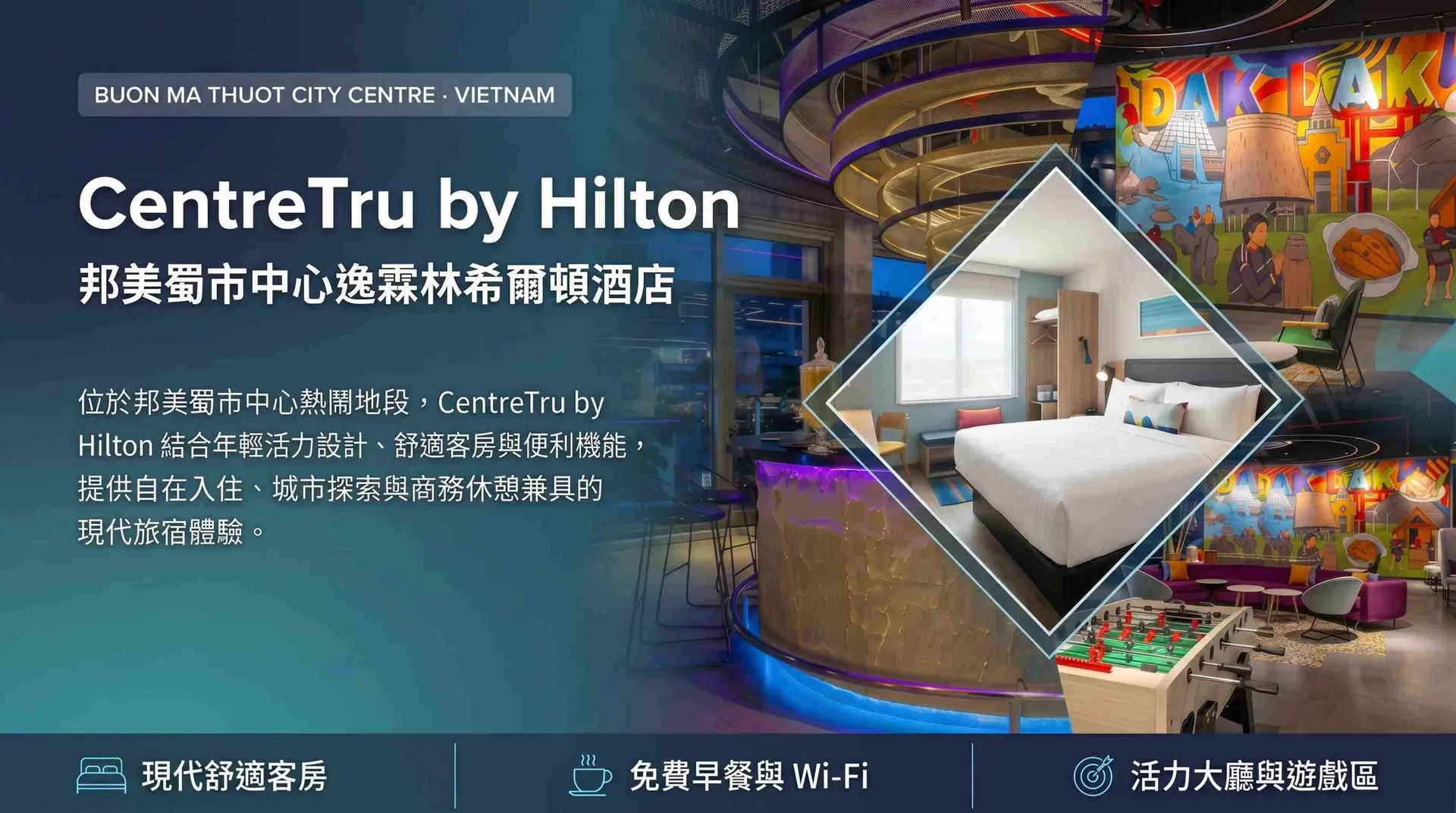 行程特色圖片