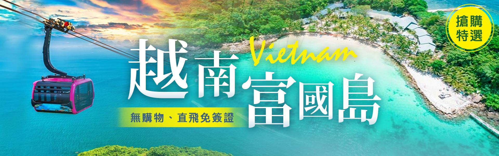 行程特色圖片