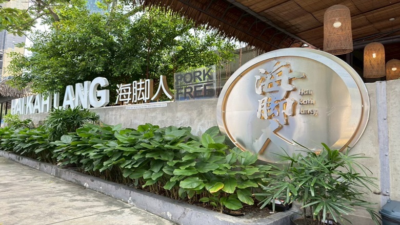 行程特色圖片