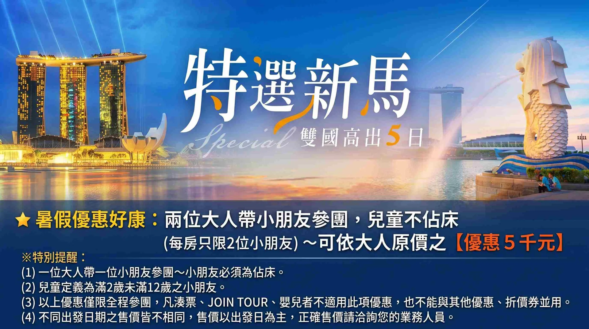 行程特色圖片