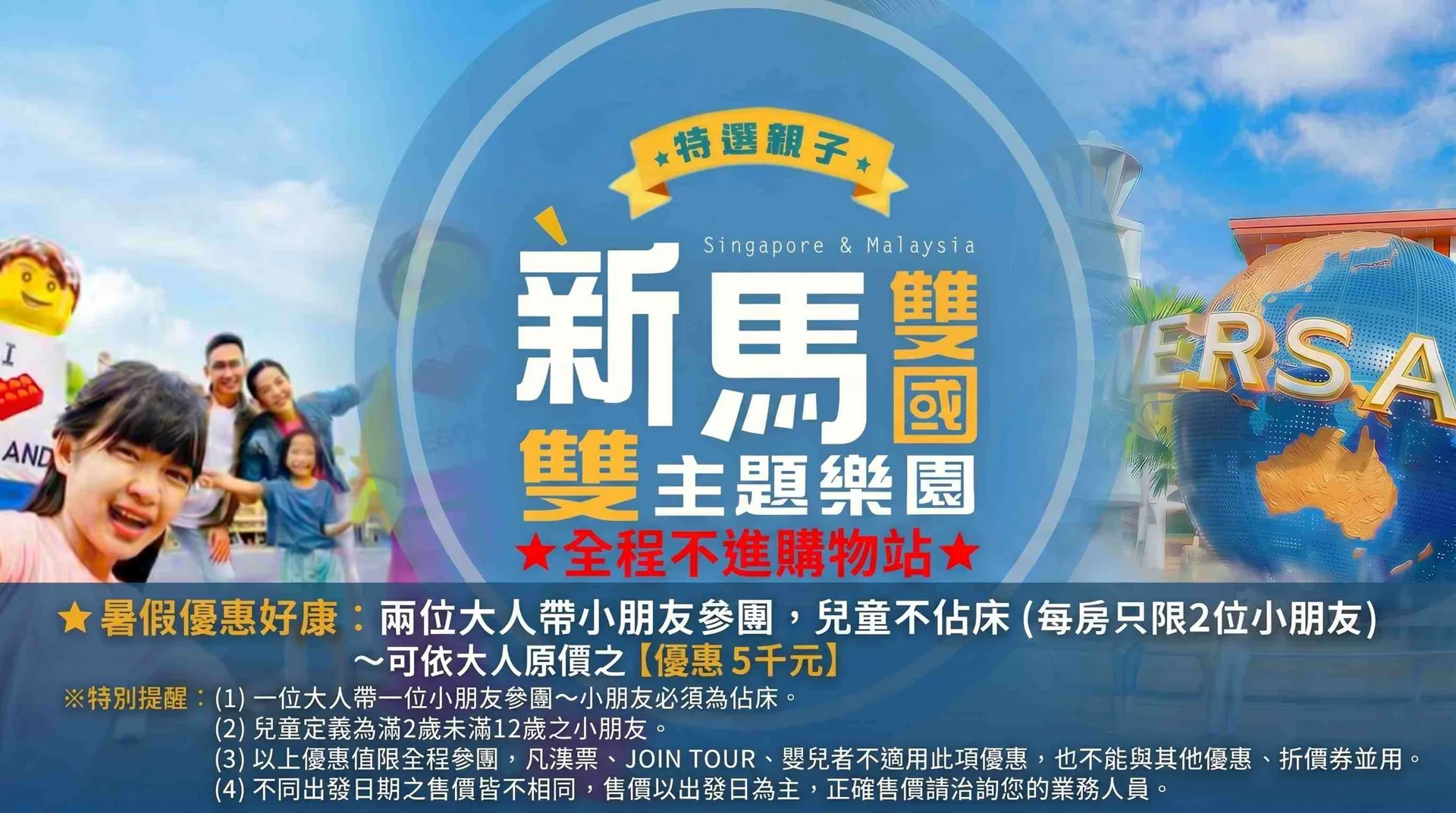 行程特色圖片