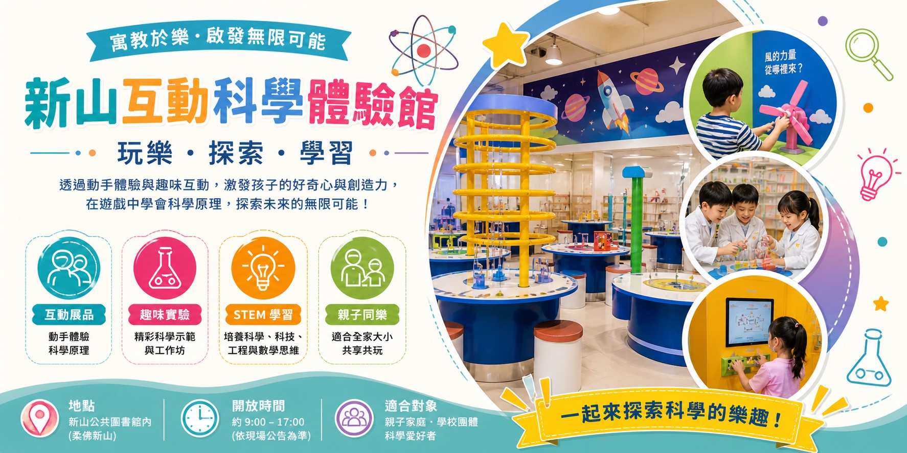 行程特色圖片