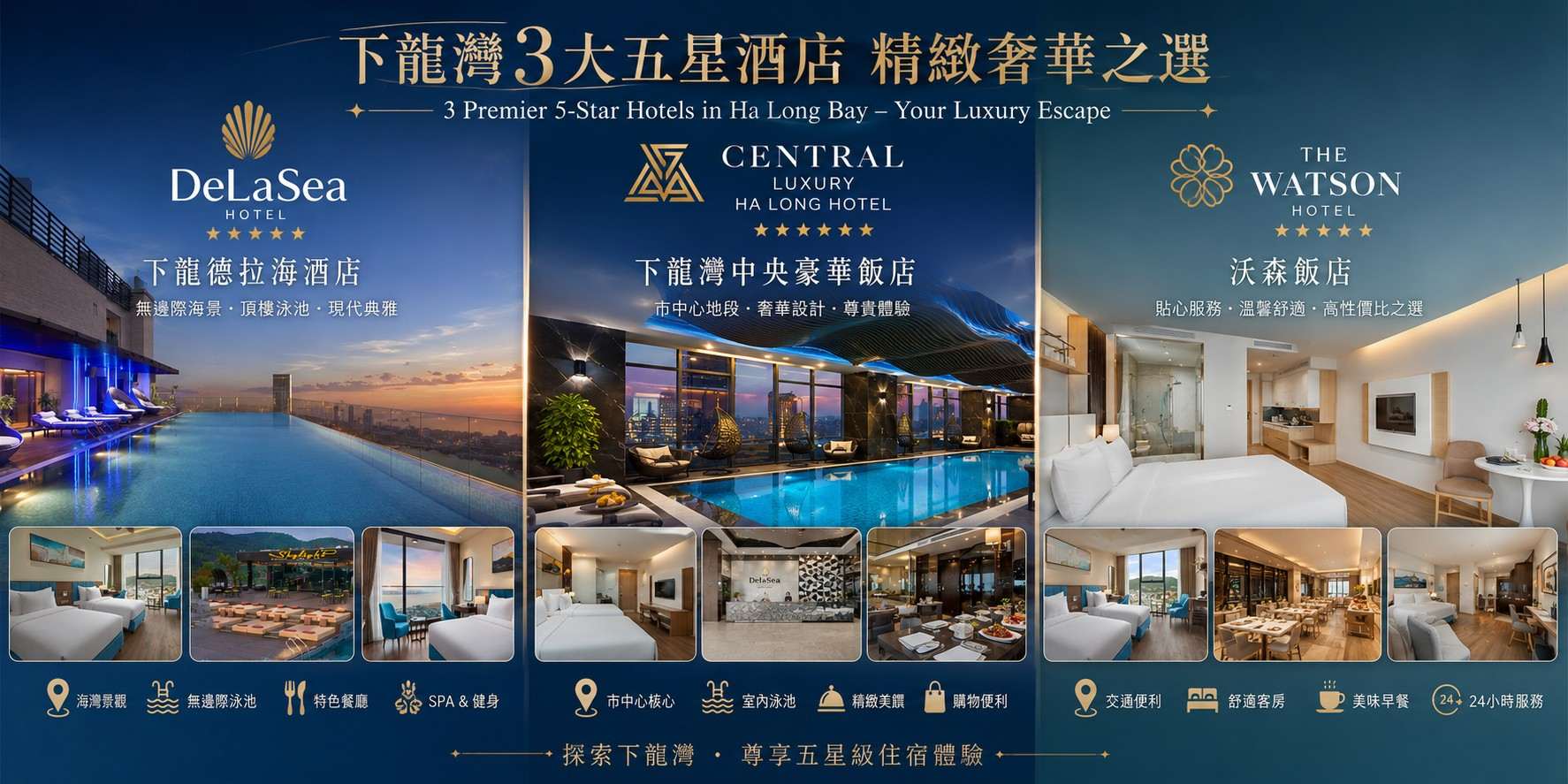 行程特色圖片