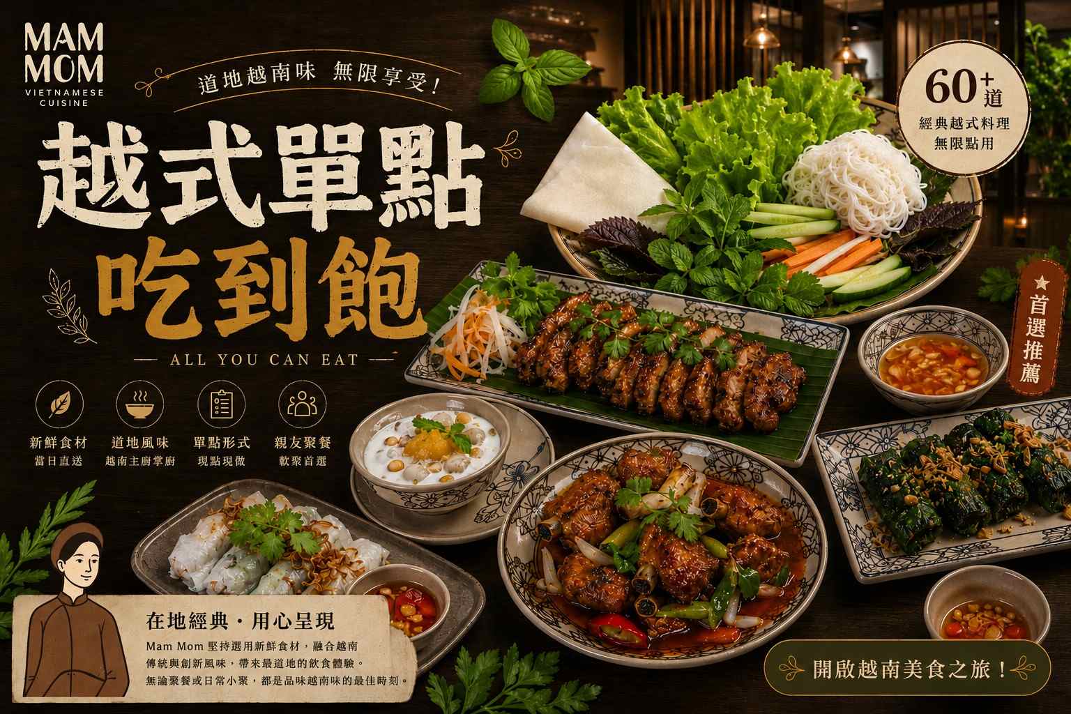 行程特色圖片