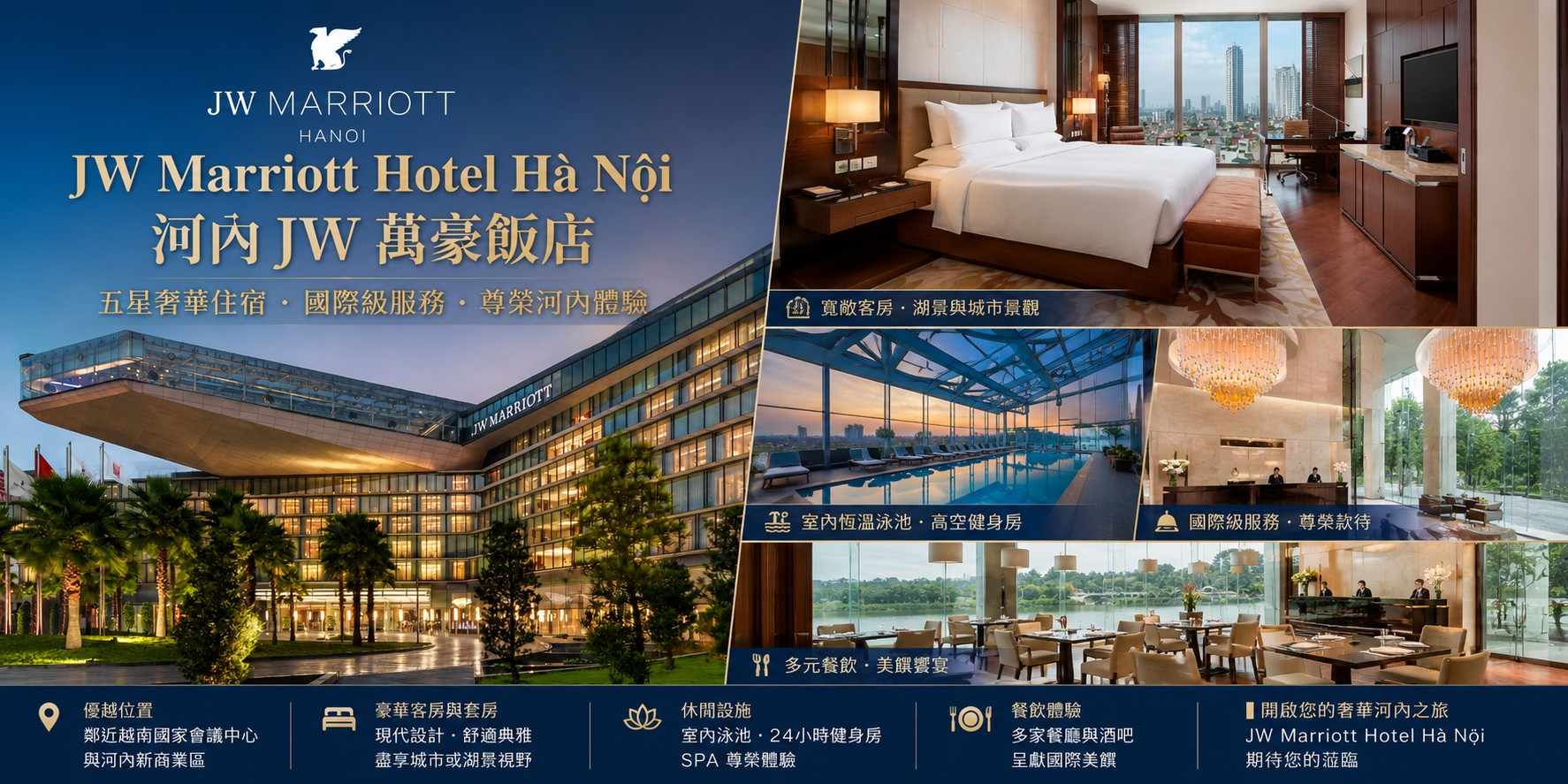 行程特色圖片