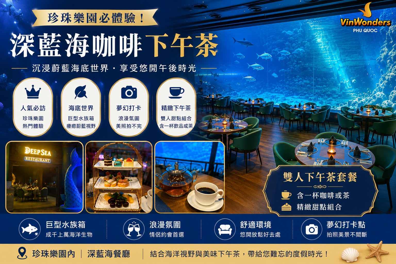 行程特色圖片
