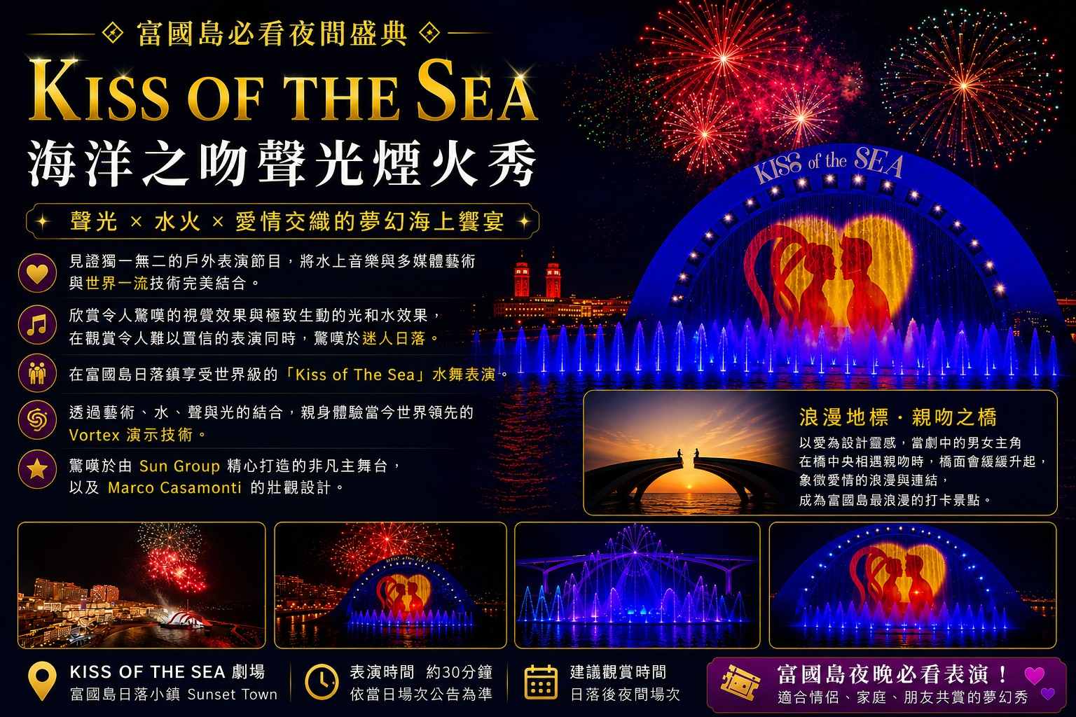 行程特色圖片