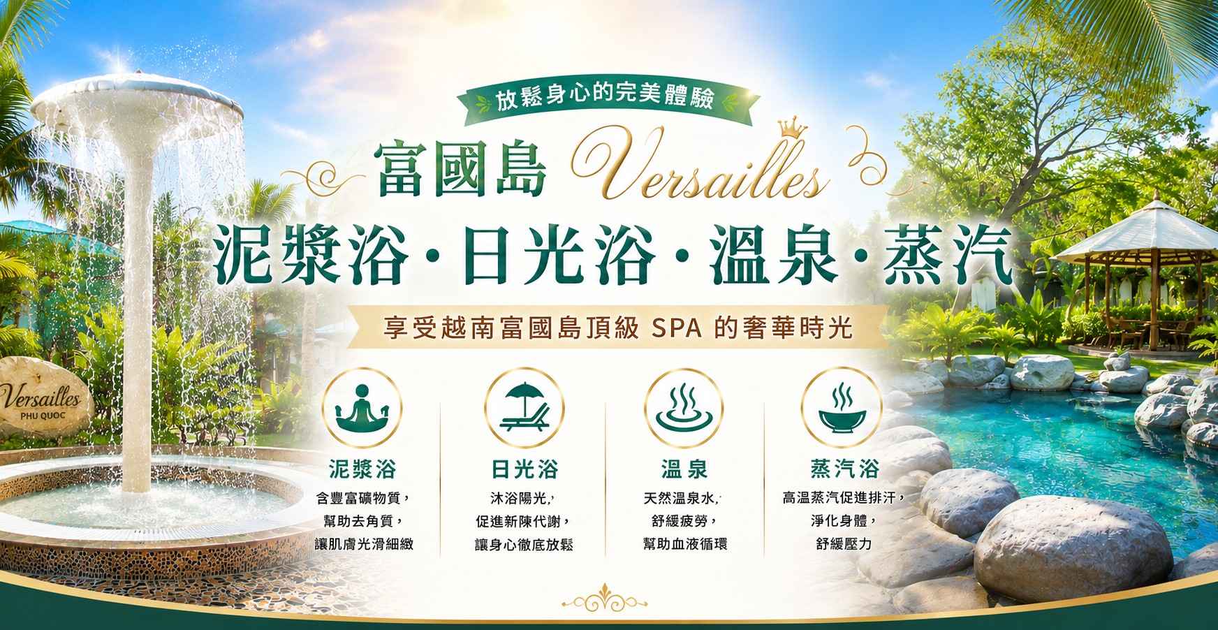 行程特色圖片