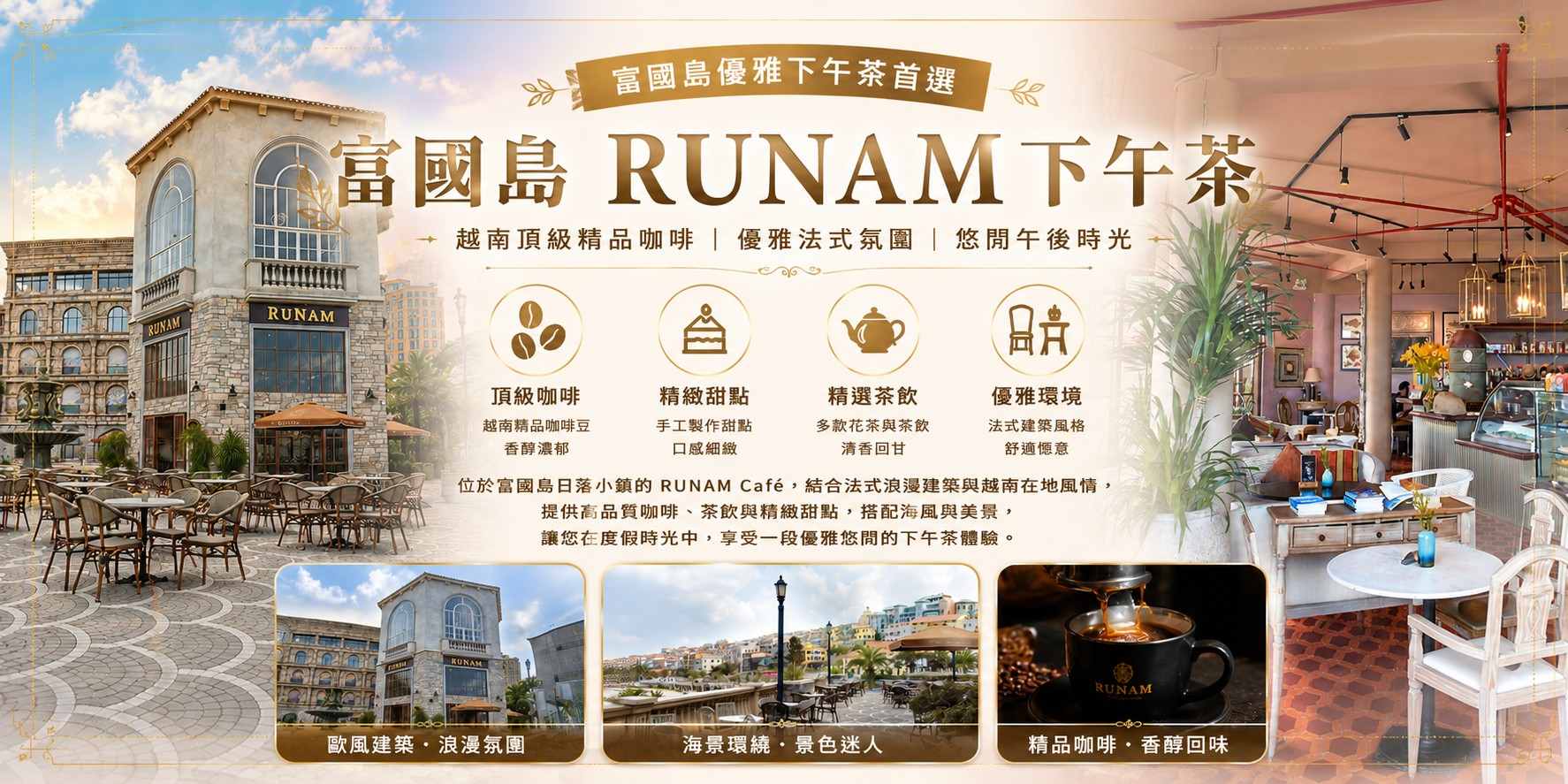 行程特色圖片