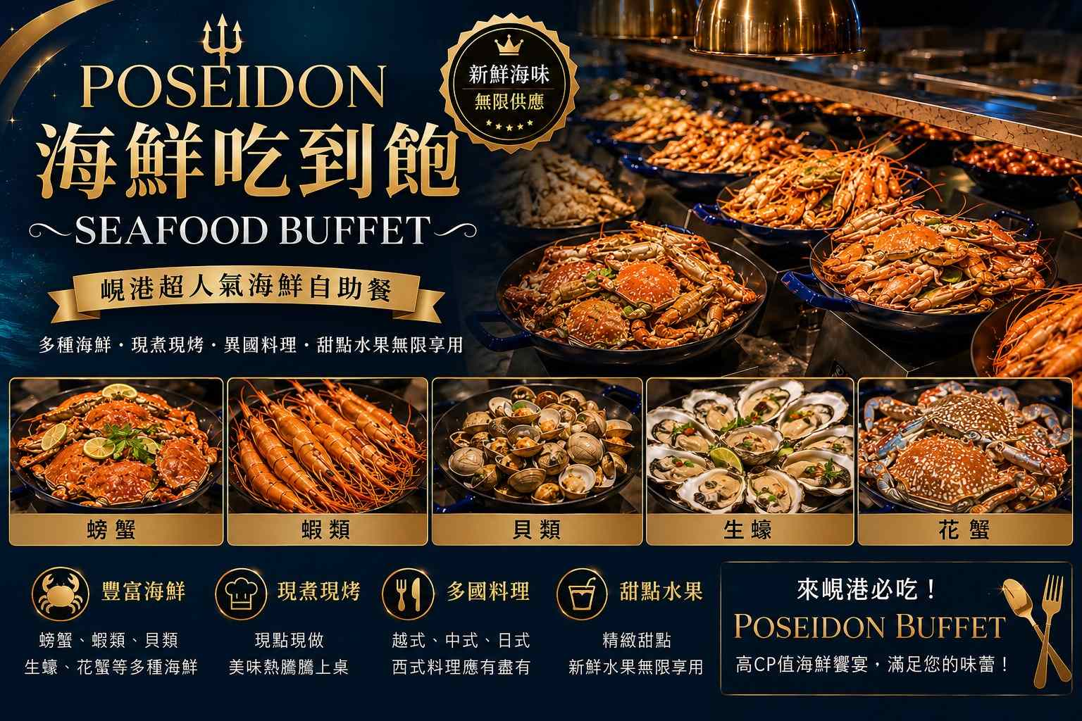行程特色圖片