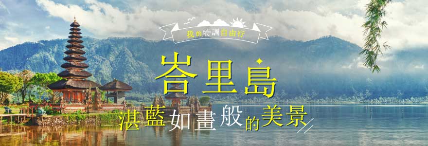 商品特色圖片