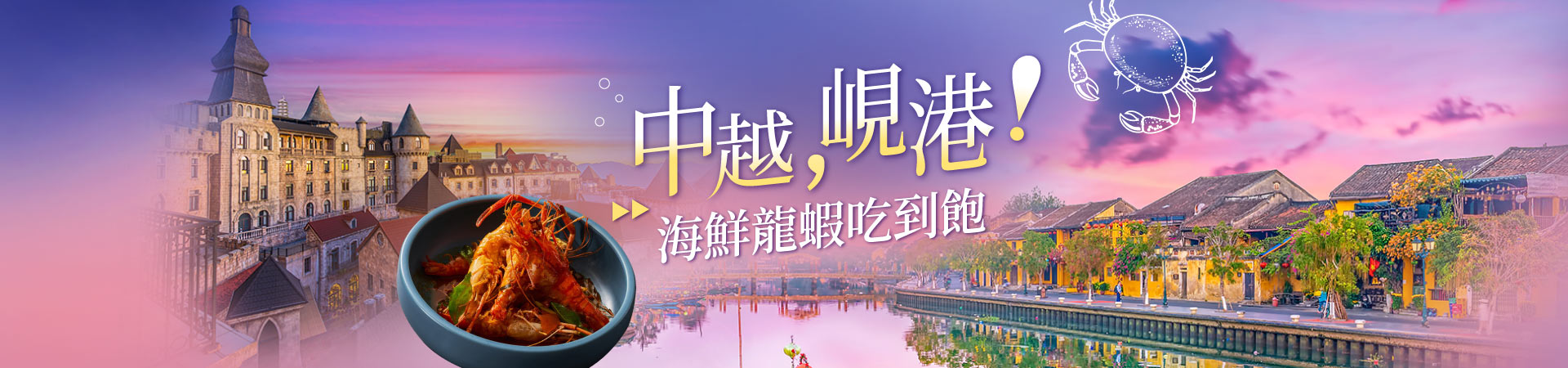 行程特色圖片