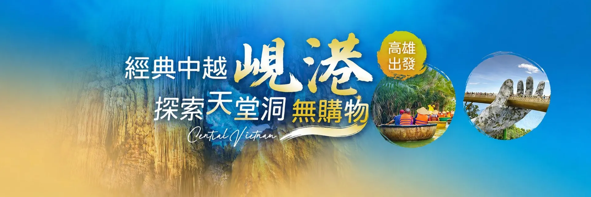 行程特色圖片