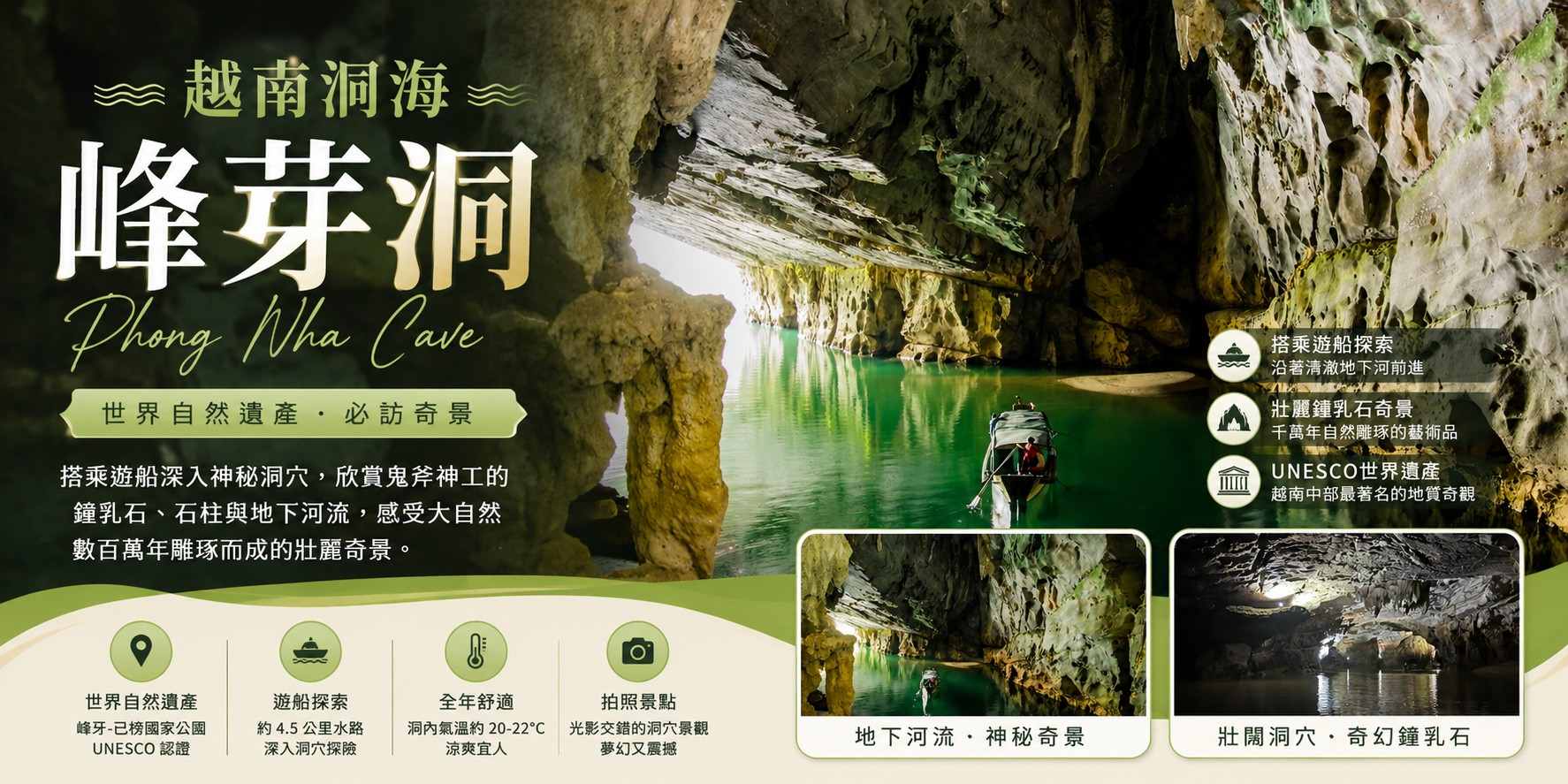 行程特色圖片