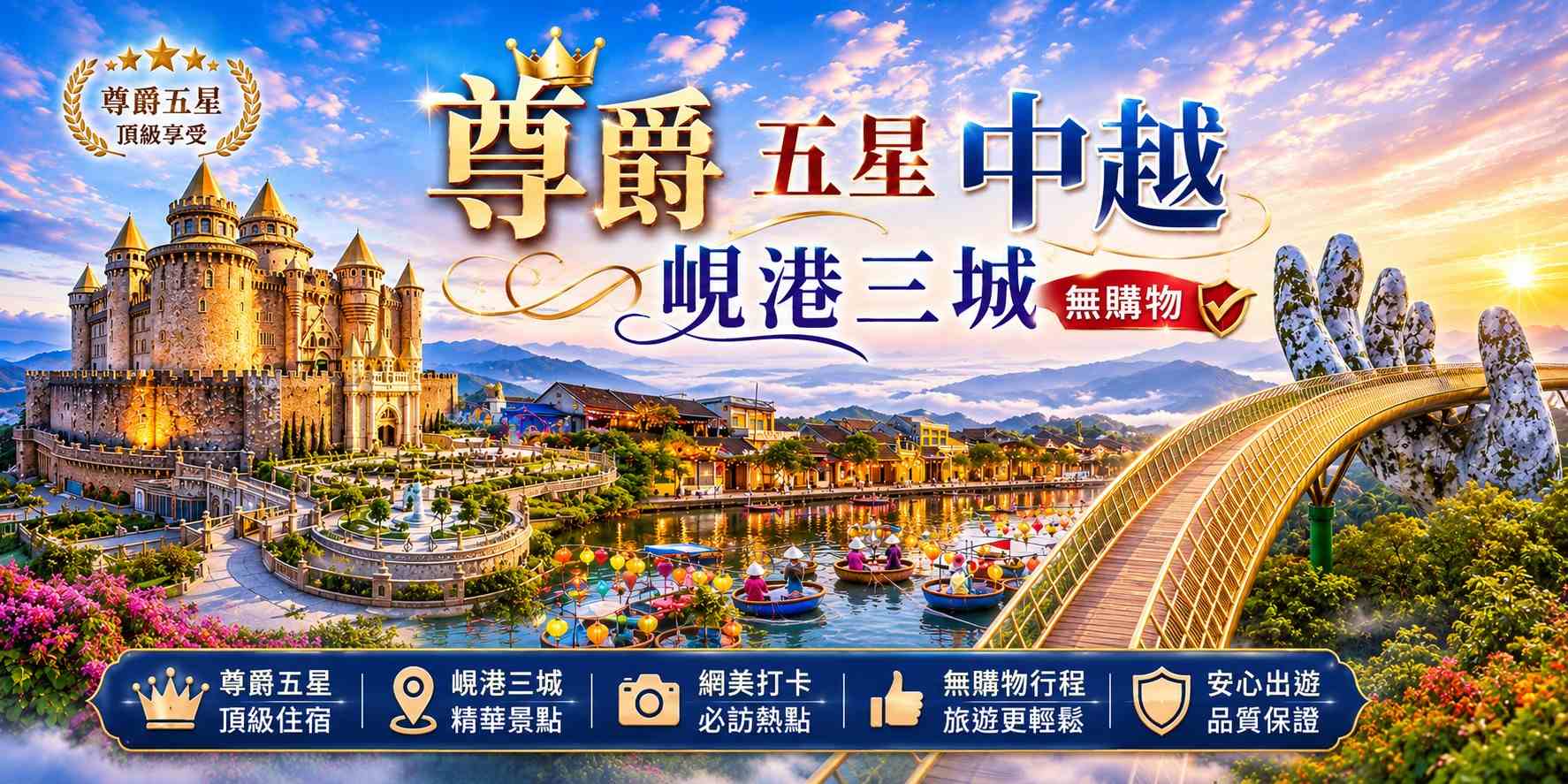 行程特色圖片