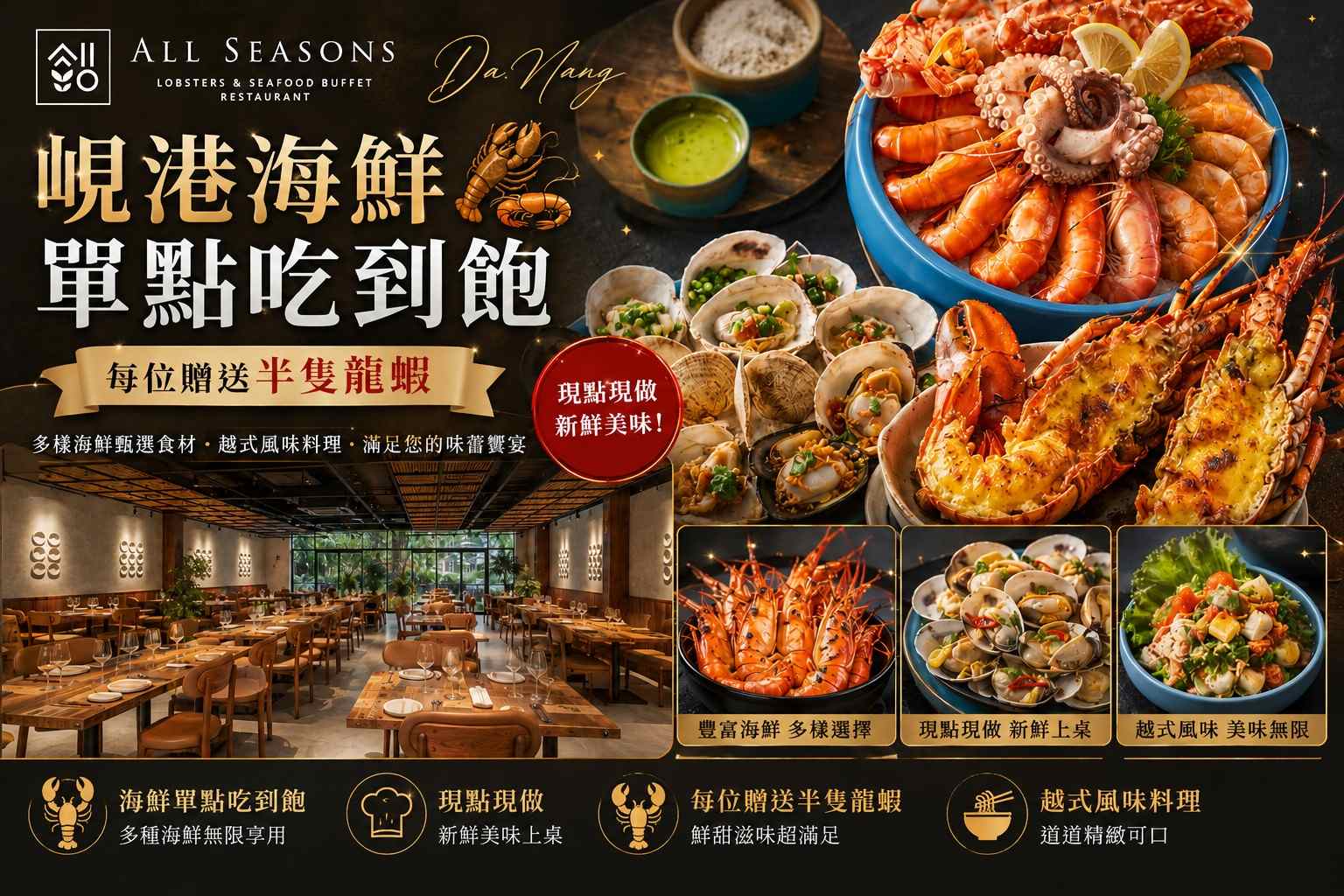 行程特色圖片