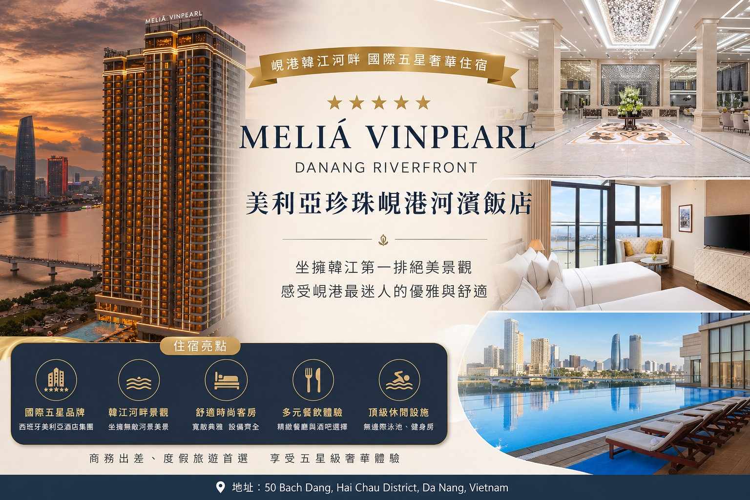 行程特色圖片