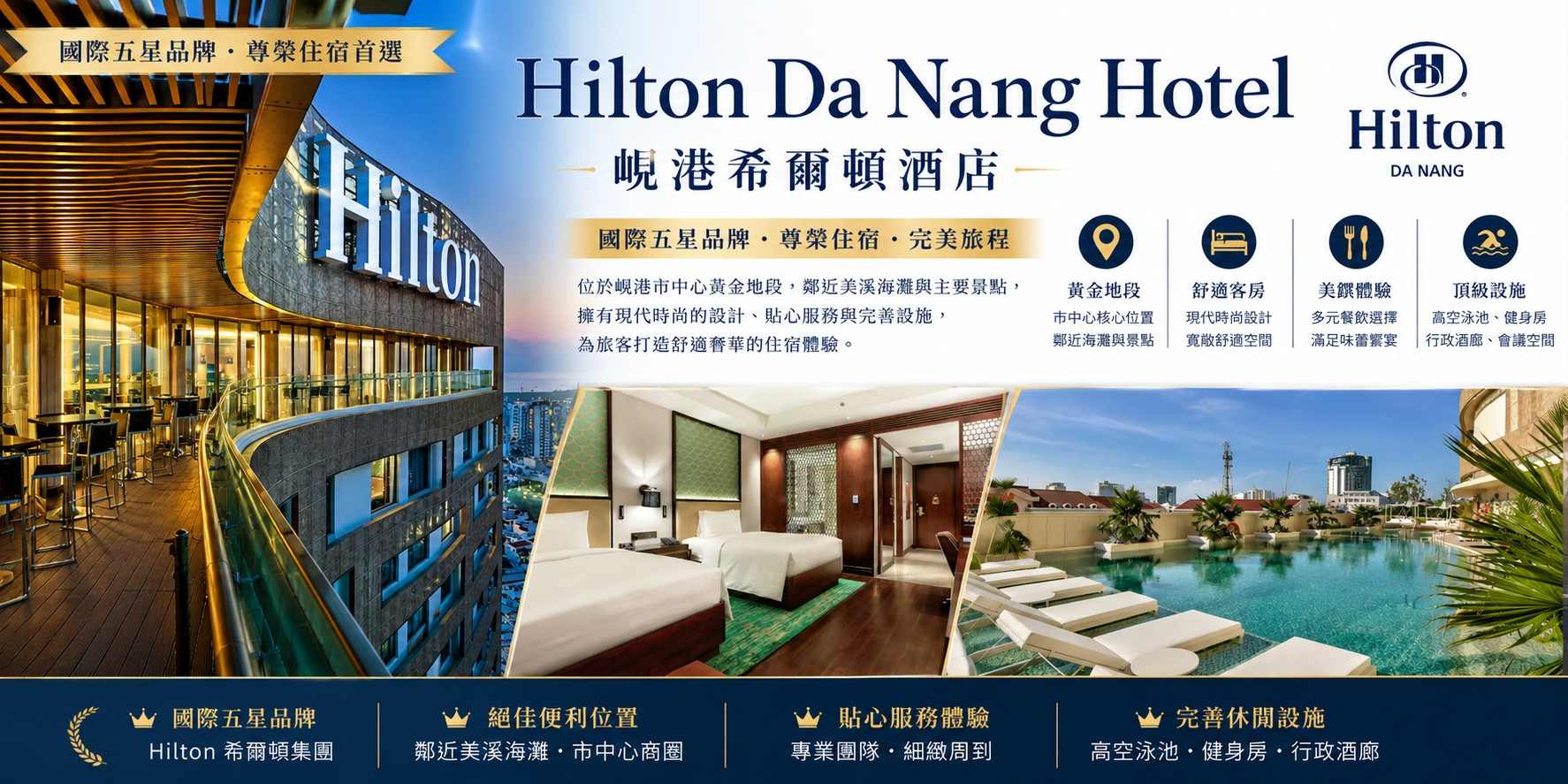 行程特色圖片
