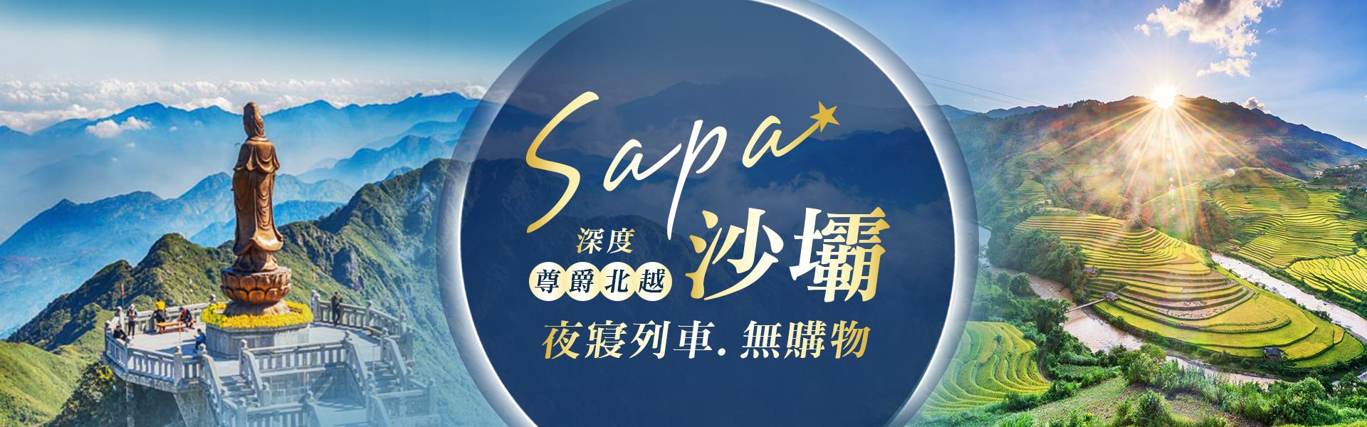 行程特色圖片