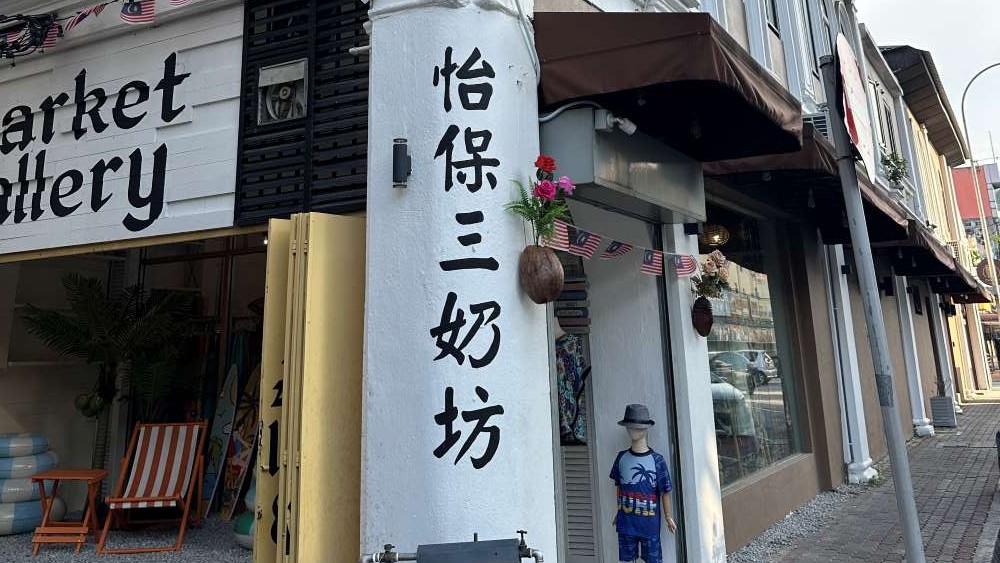行程特色圖片