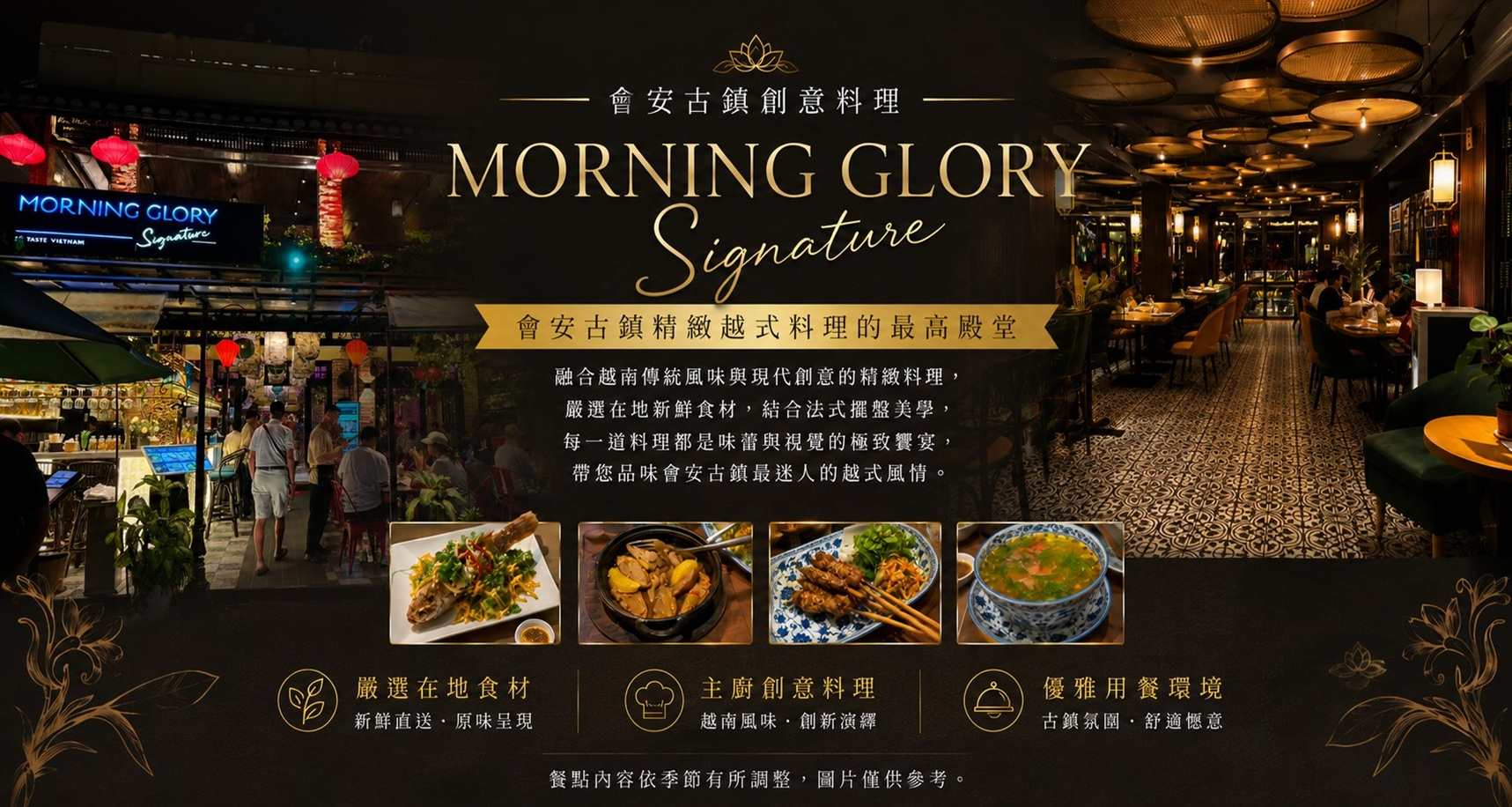 行程特色圖片