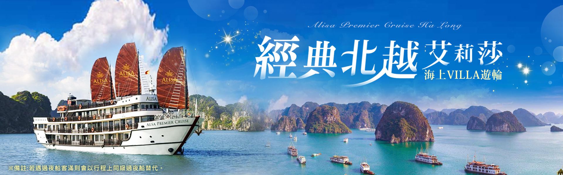 行程特色圖片