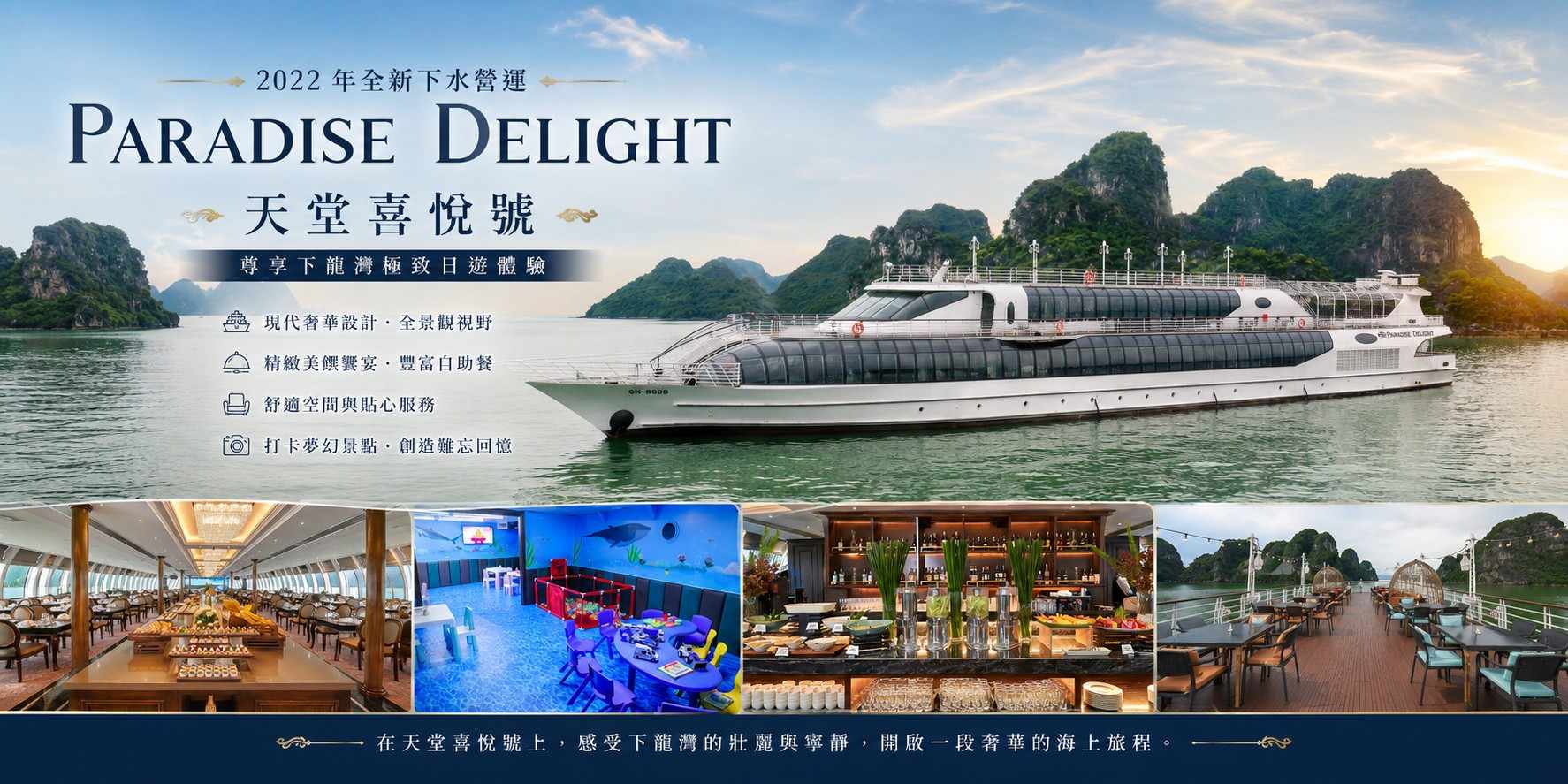 行程特色圖片