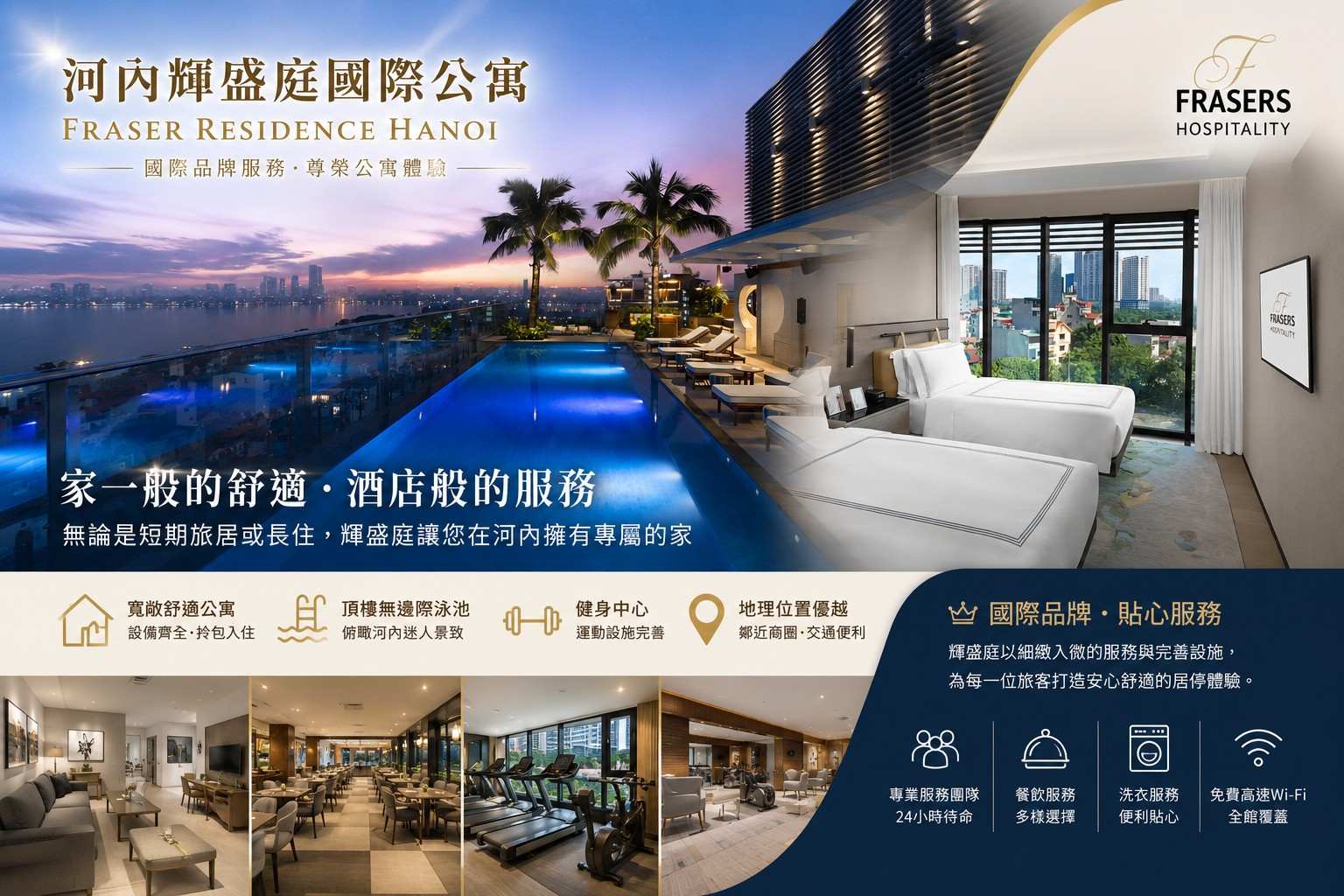行程特色圖片