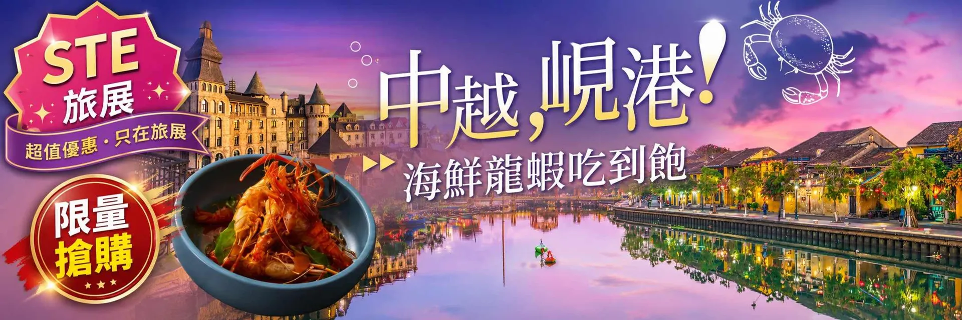 行程特色圖片