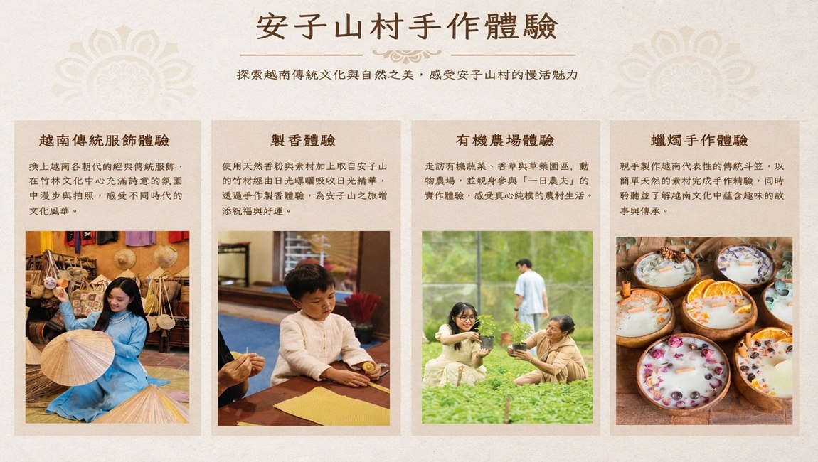 行程特色圖片