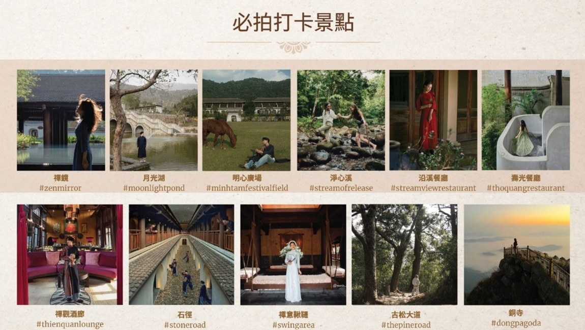 行程特色圖片