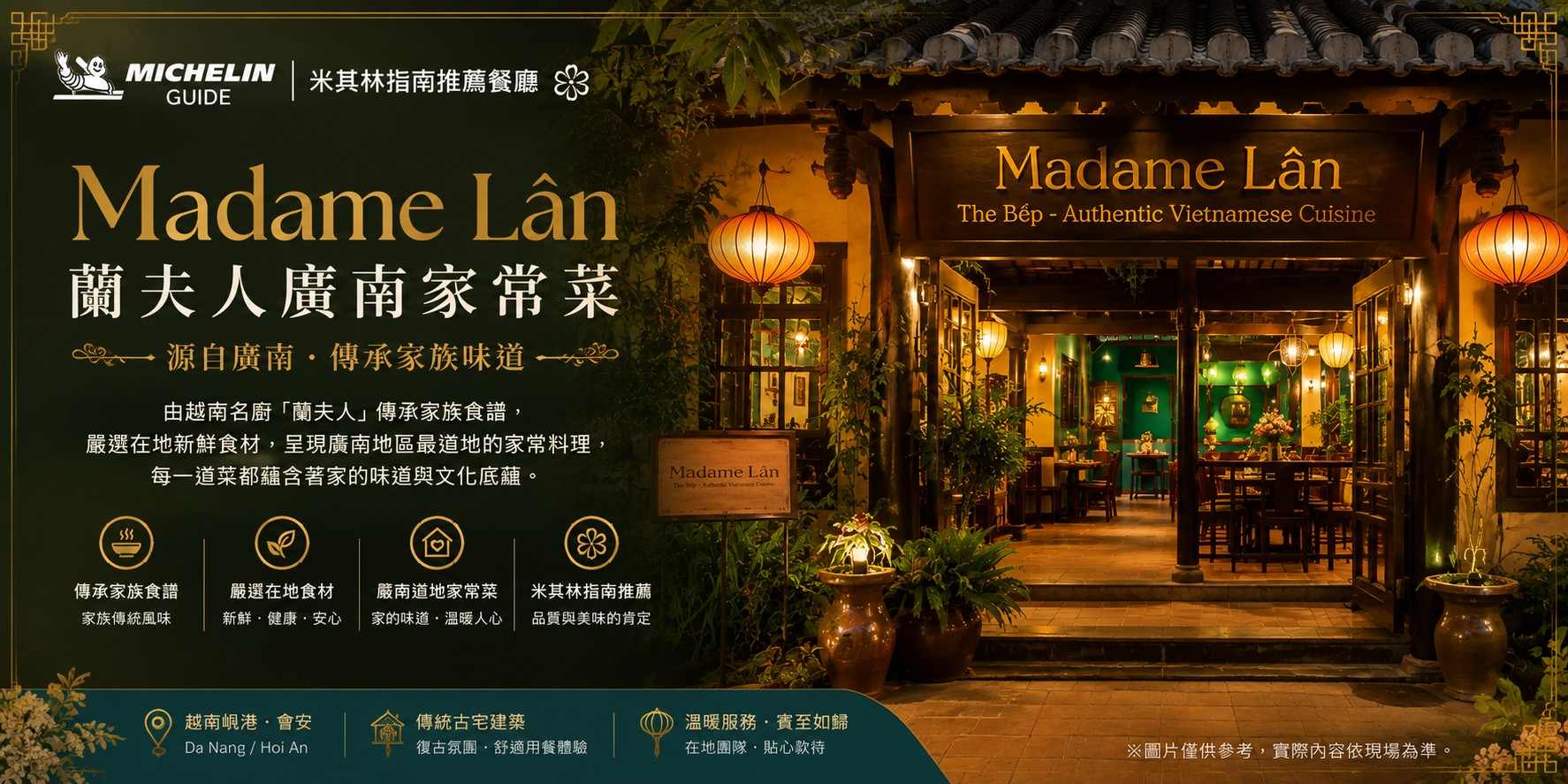 行程特色圖片