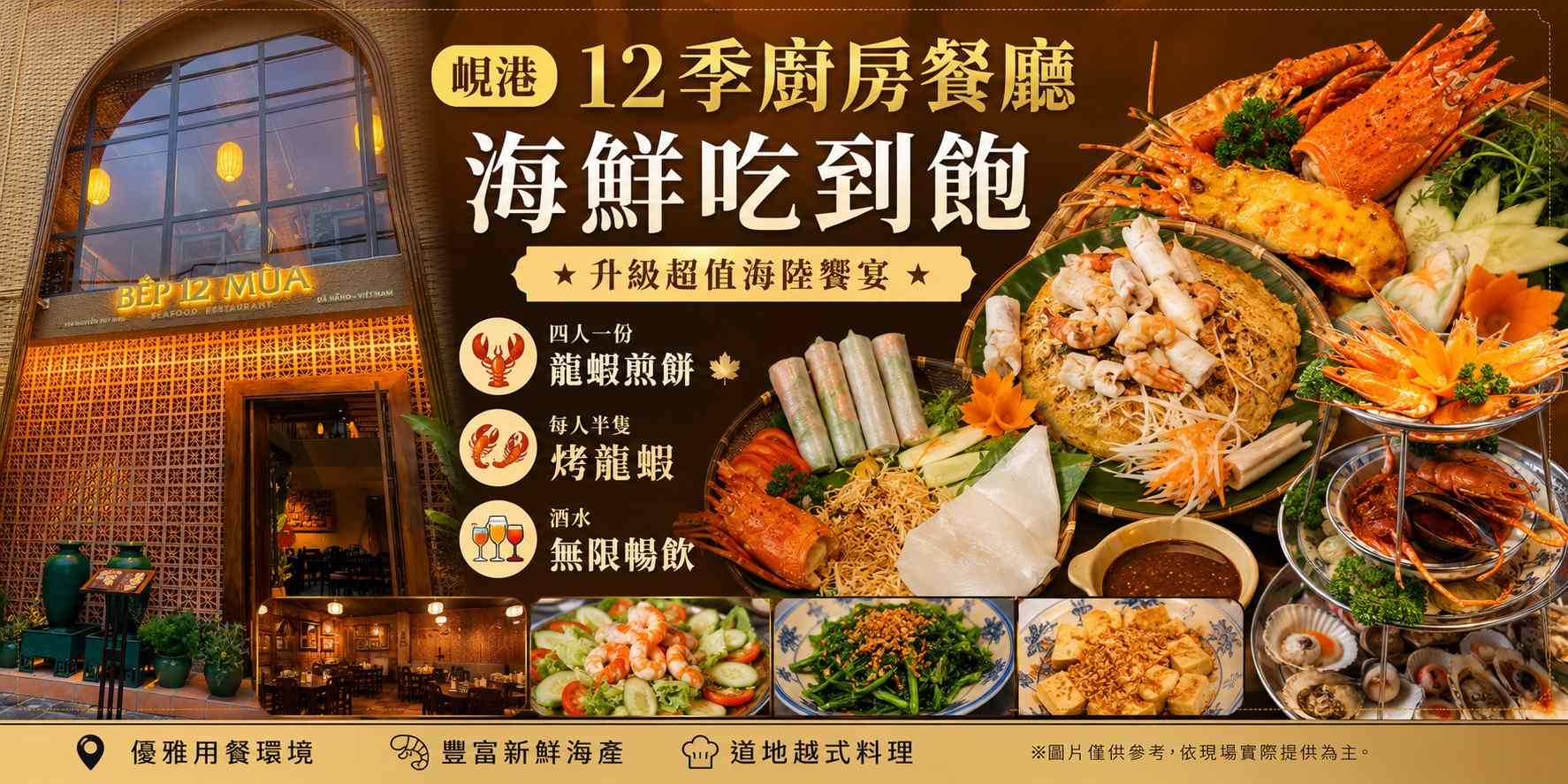 行程特色圖片