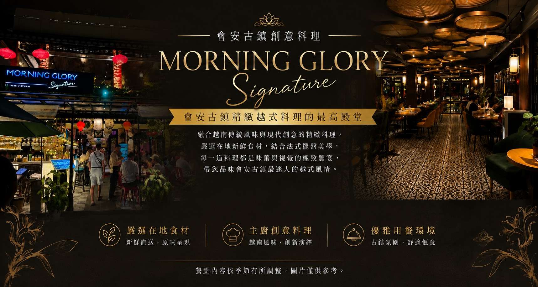 行程特色圖片