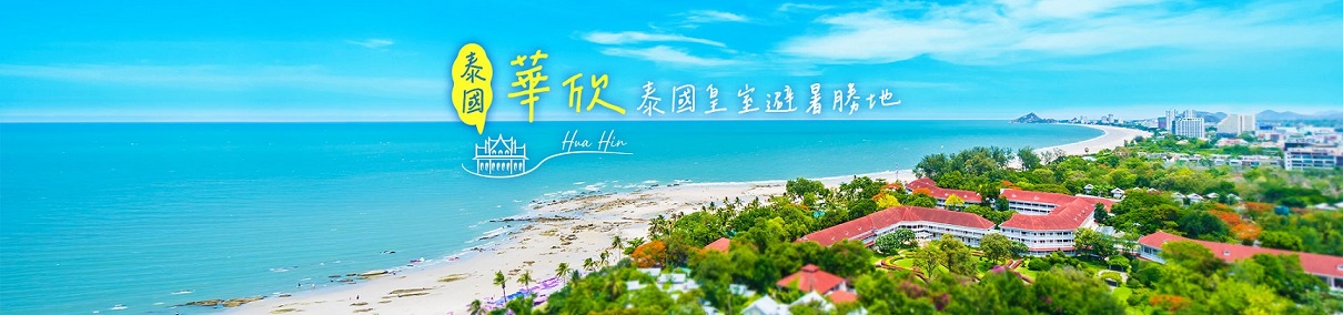 行程特色圖片