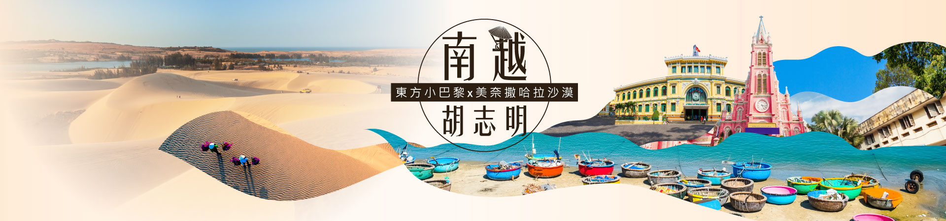 行程特色圖片