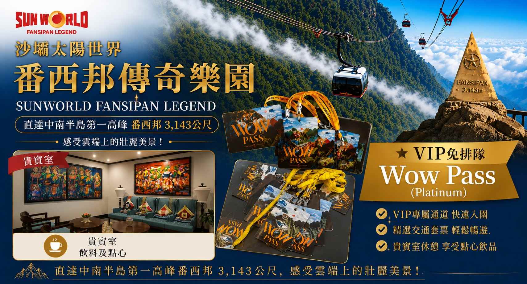 行程特色圖片