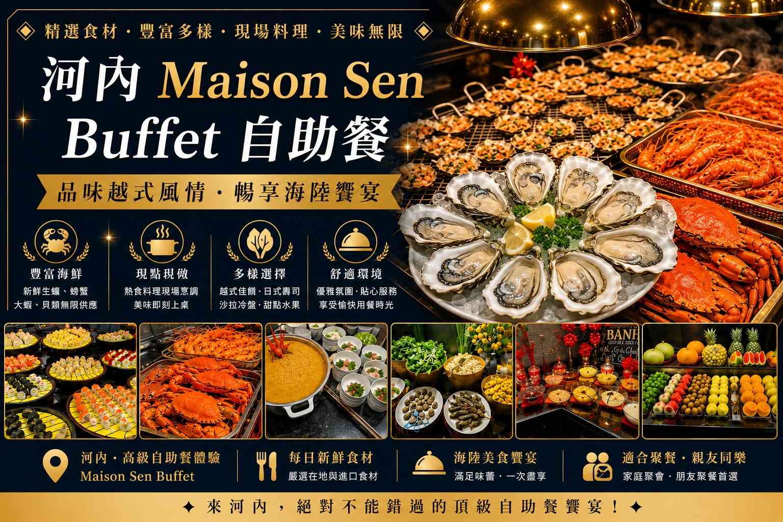 行程特色圖片