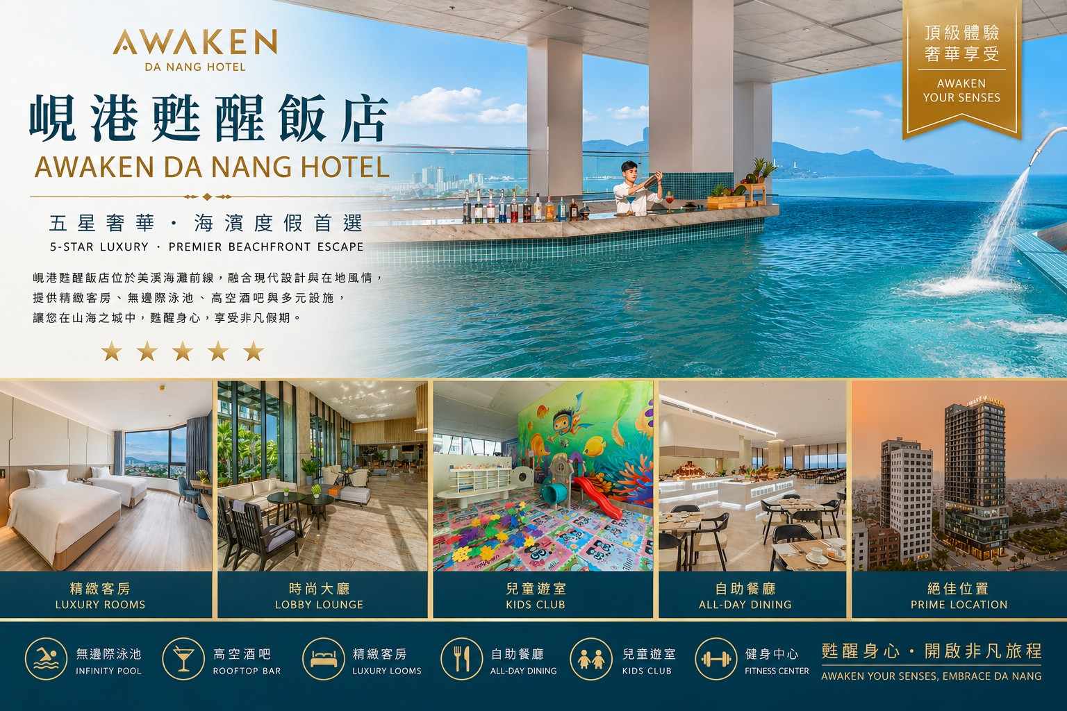行程特色圖片