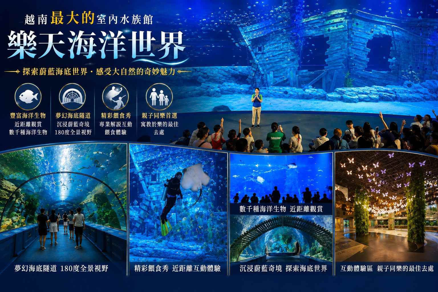 行程特色圖片