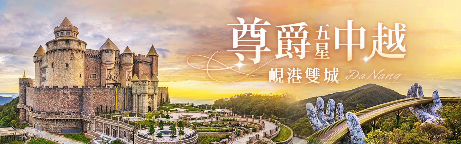 行程特色圖片