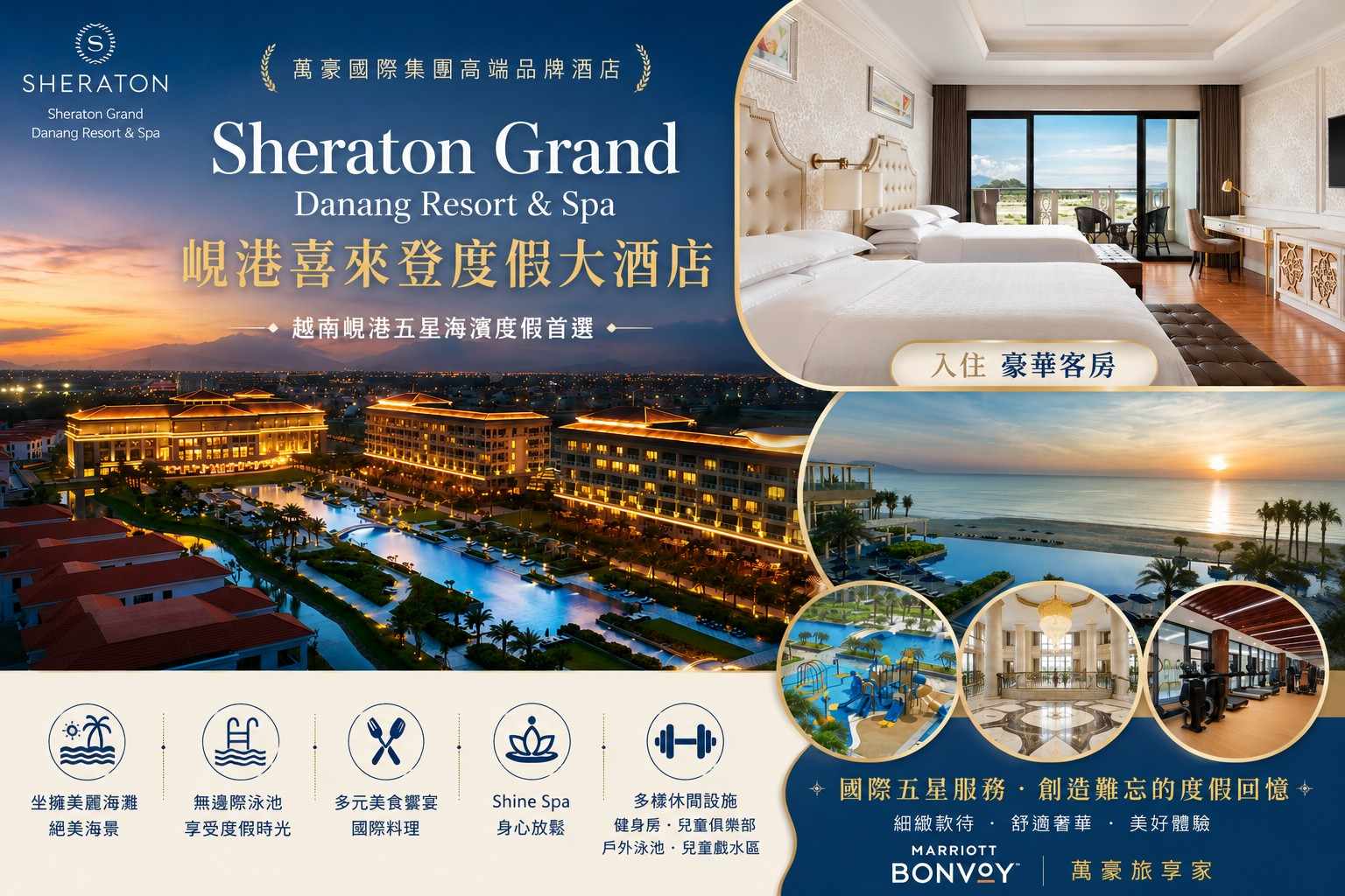 行程特色圖片