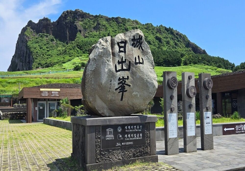 行程特色圖片