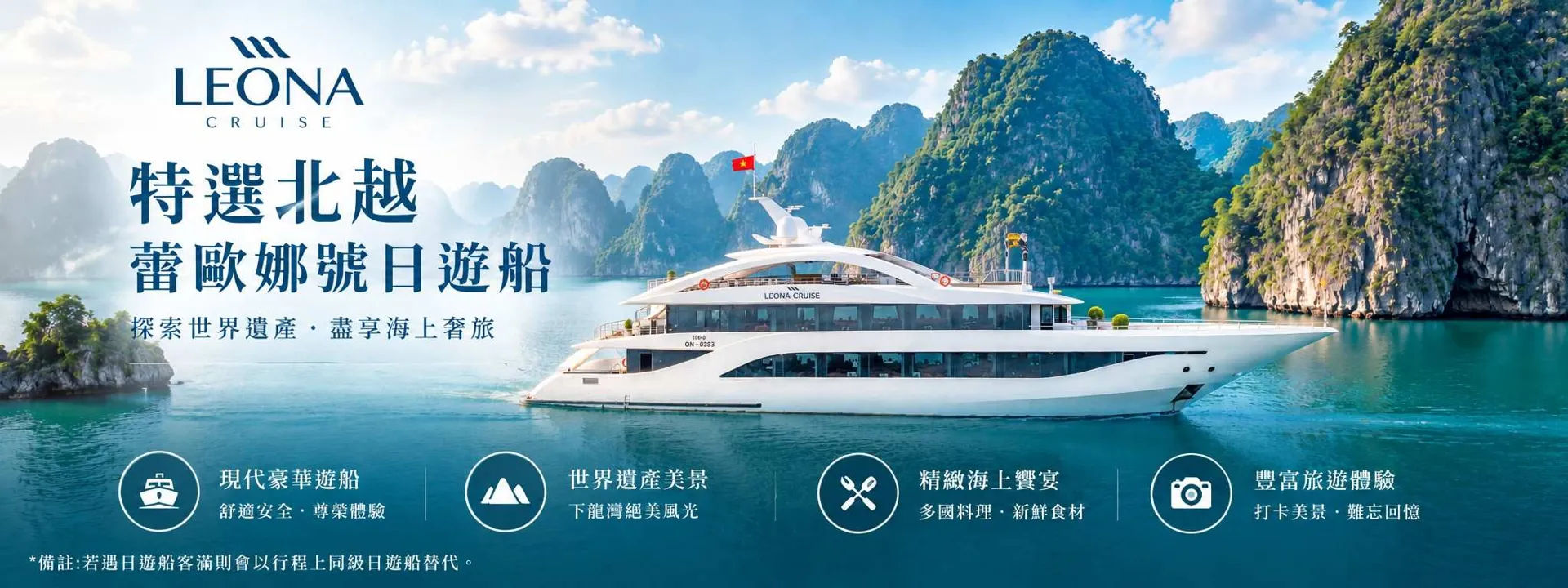 行程特色圖片