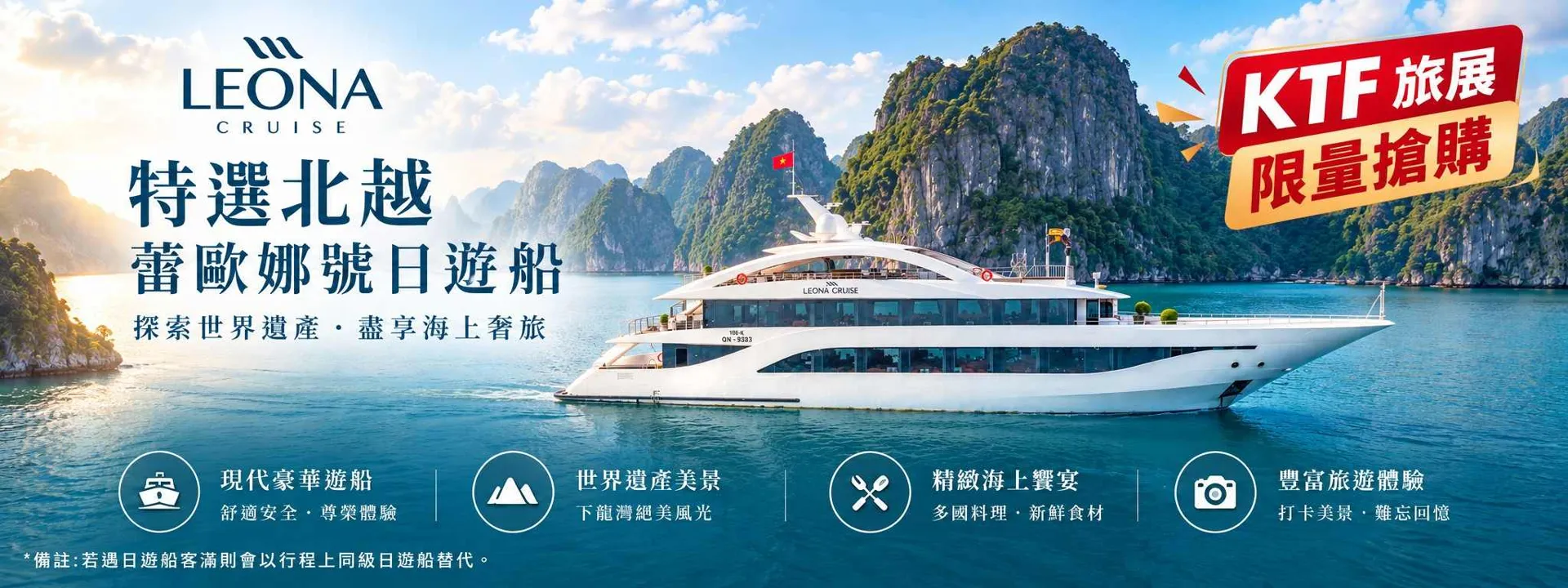 行程特色圖片