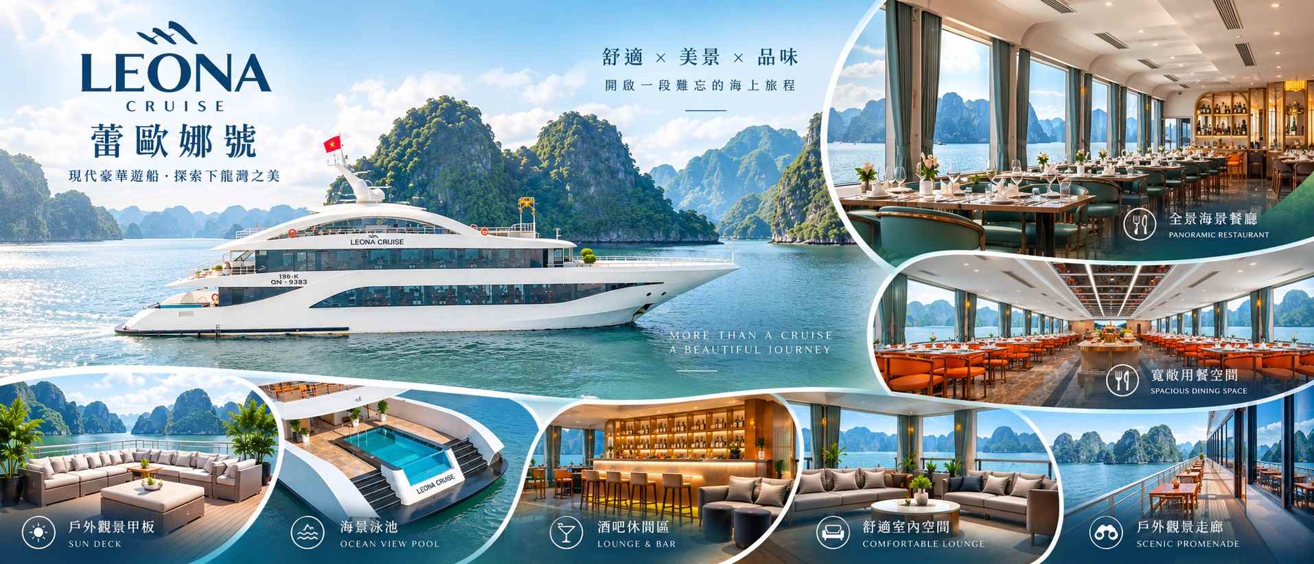 行程特色圖片
